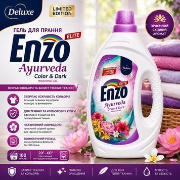 Deluxe Elite Ayurveda Color/Dark гель для прання 4 л (100 прань) &mdash; фото товару