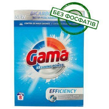 Порошок для прання Gama Cleaning Power від неприємних запахів та сильних забруднень, 475 г &mdash; фото товару