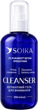 Гель для вмивання SOIKA з бетаїном і пребіотиками, 250 мл &mdash; фото товару