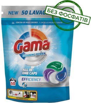 Капсули для прання Gama Cleaning Power 4в 1 від неприємних запахів і сильних забруднень, 50 шт &mdash; фото товару