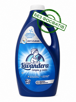 Гель для прання Lavandera OXY-CLEAN з активним киснем, 3,6 л, 80 прань &mdash; фото товару
