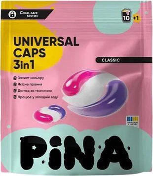 Капсули для прання Pina Universal Classic дой-пак 11 шт &mdash; фото товару