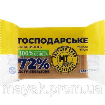 Господарське мило Миловарні традиції класичне 72%, 200 г &mdash; фото товару