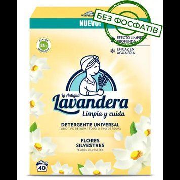 Пральний порошок Lavandera Flores Silvestres універсальний з ароматом польових квітів, 2.2 кг (40 прань) &mdash; фото товару