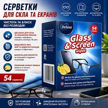 Вологі серветки для чищення окулярів та екранів Deluxe Brillen Putztucher 54 шт &mdash; фото товару