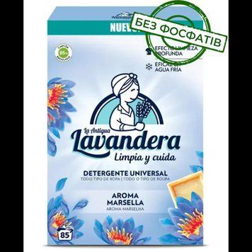 Пральний порошок Lavandera Aroma Marsella універсальний з ароматом марсельського мила, 4.675 кг (85 прань) &mdash; фото товару