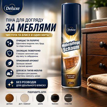 Deluxe Mobelpflege Schaum 300ml пінка для меблів &mdash; фото товару