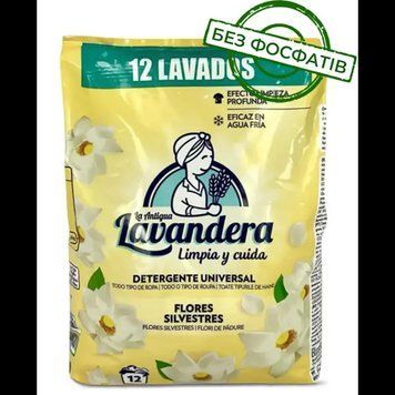 Пральний порошок Lavandera Flores Silvestres універсальний з ароматом польових квітів, 660 г (12 прань) &mdash; фото товару